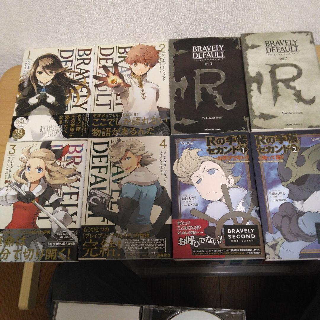 BRAVELY DEFAULT 小説まんが 全巻セット + サウンドトラック