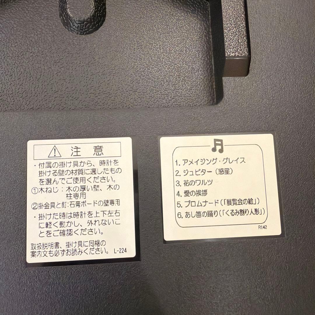 SEIKO ブラウン壁掛け時計 からくり時計
