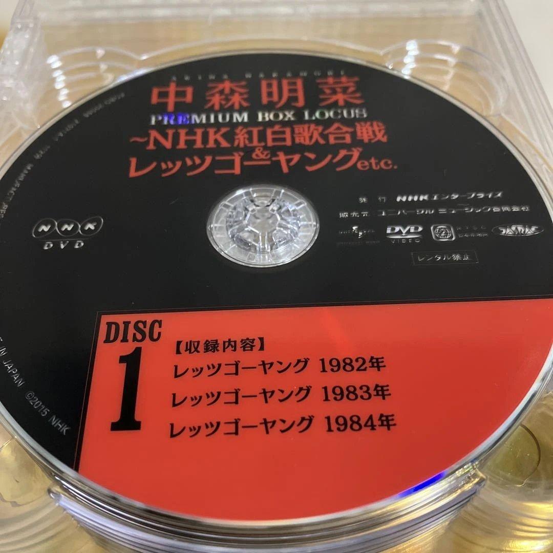 中森明菜 DVD-BOX PREMIMUM BOX LOCUS NHK紅白歌合戦