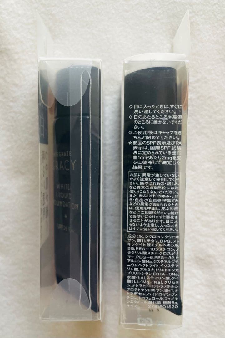 インテグレート グレイシィ ホワイトリキッド ファンデーションN【オークル30】