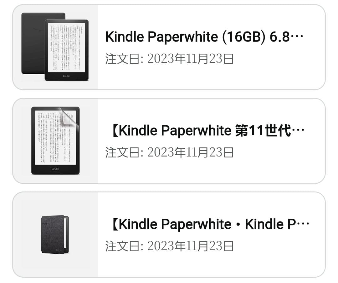 Kindle 6インチ グレー 本体