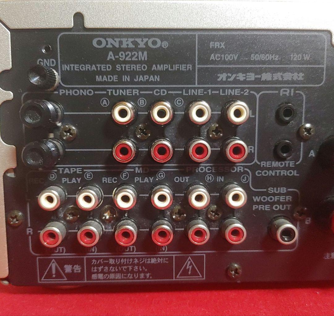 本日限定★動作品ONKYO A-922M プリメインアンプ