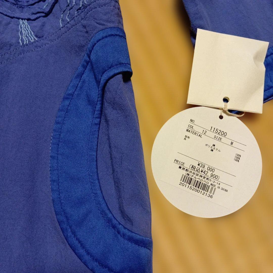 アルベロベロパープル花柄刺繍の七分袖ワンピース 新品未使用タグ付き