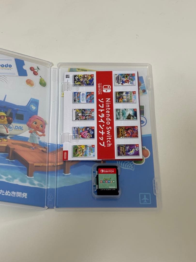Nintendo Switch Lite イエロー＋あつまれ どうぶつの森セット