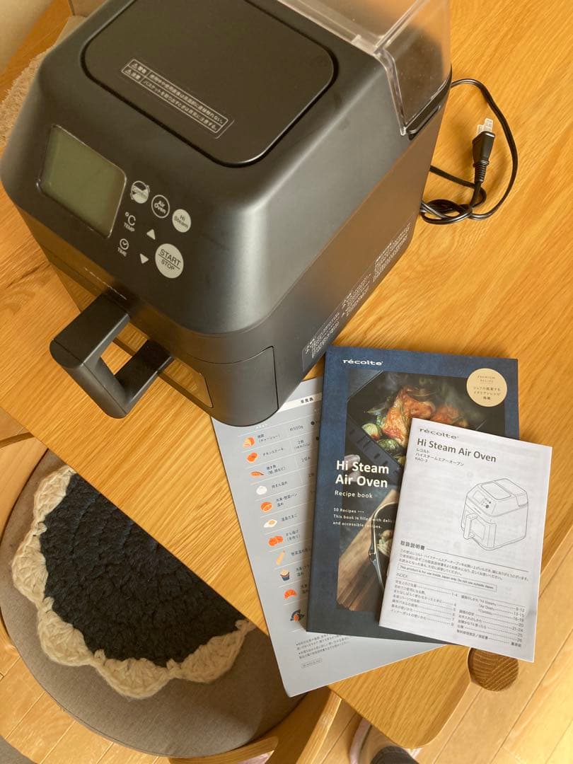 HI Steam Air Oven ブラック　ハイスチームエアーオーブン