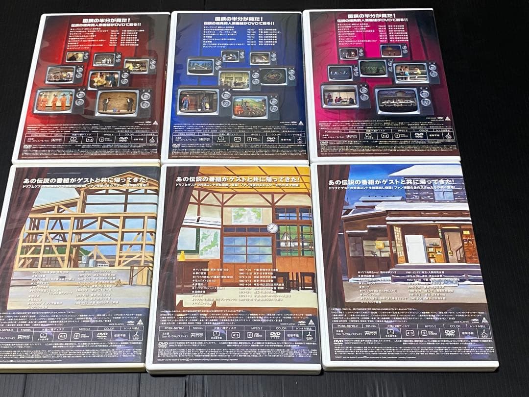 ドリフターズ結成40周年記念盤　8時だョ!全員集合 2005 3枚組✖️2