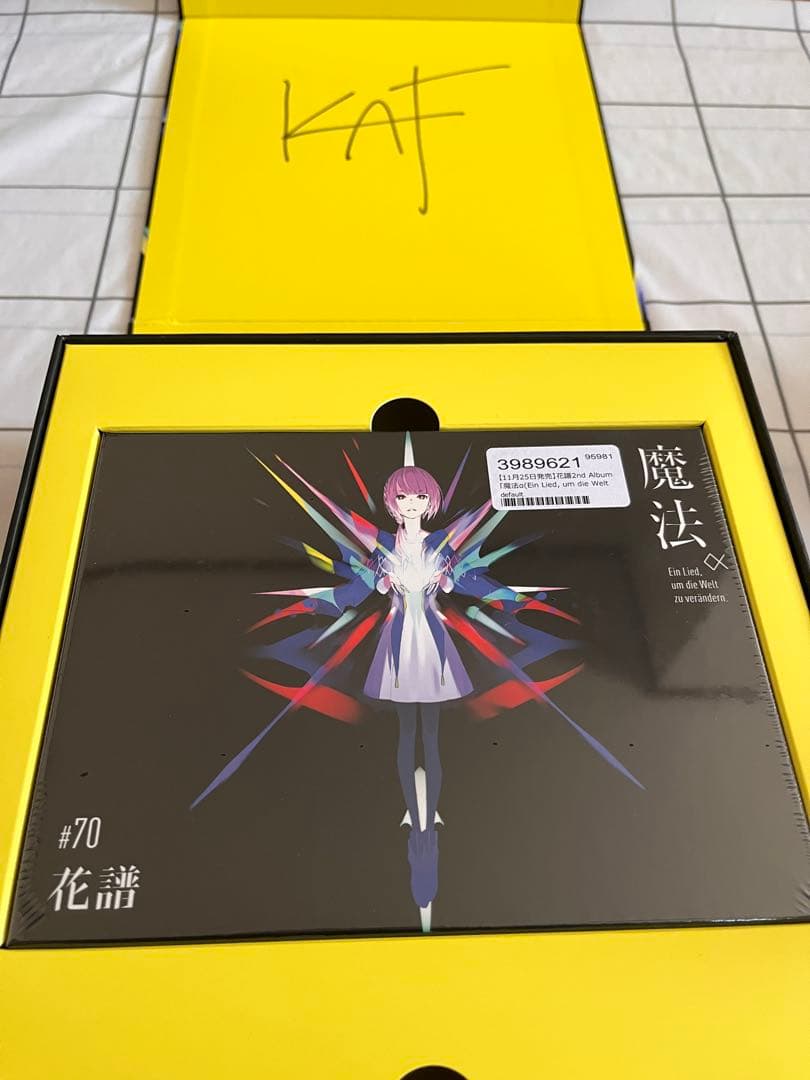 ロ*梨様 【直筆サイン入り】花譜2nd ALBUM 魔法α ファンクラブ限定版