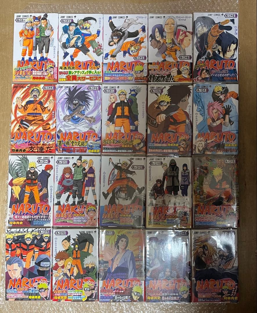 【ほぼ初版・帯付き】NARUTO 全巻 外伝　サスケ烈伝　木ノ葉新伝　全77巻