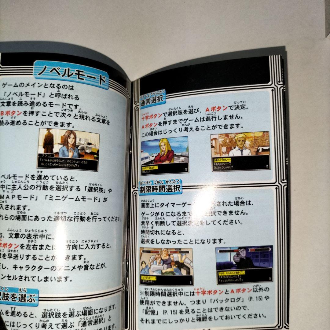 ZERO ONE　期間限定