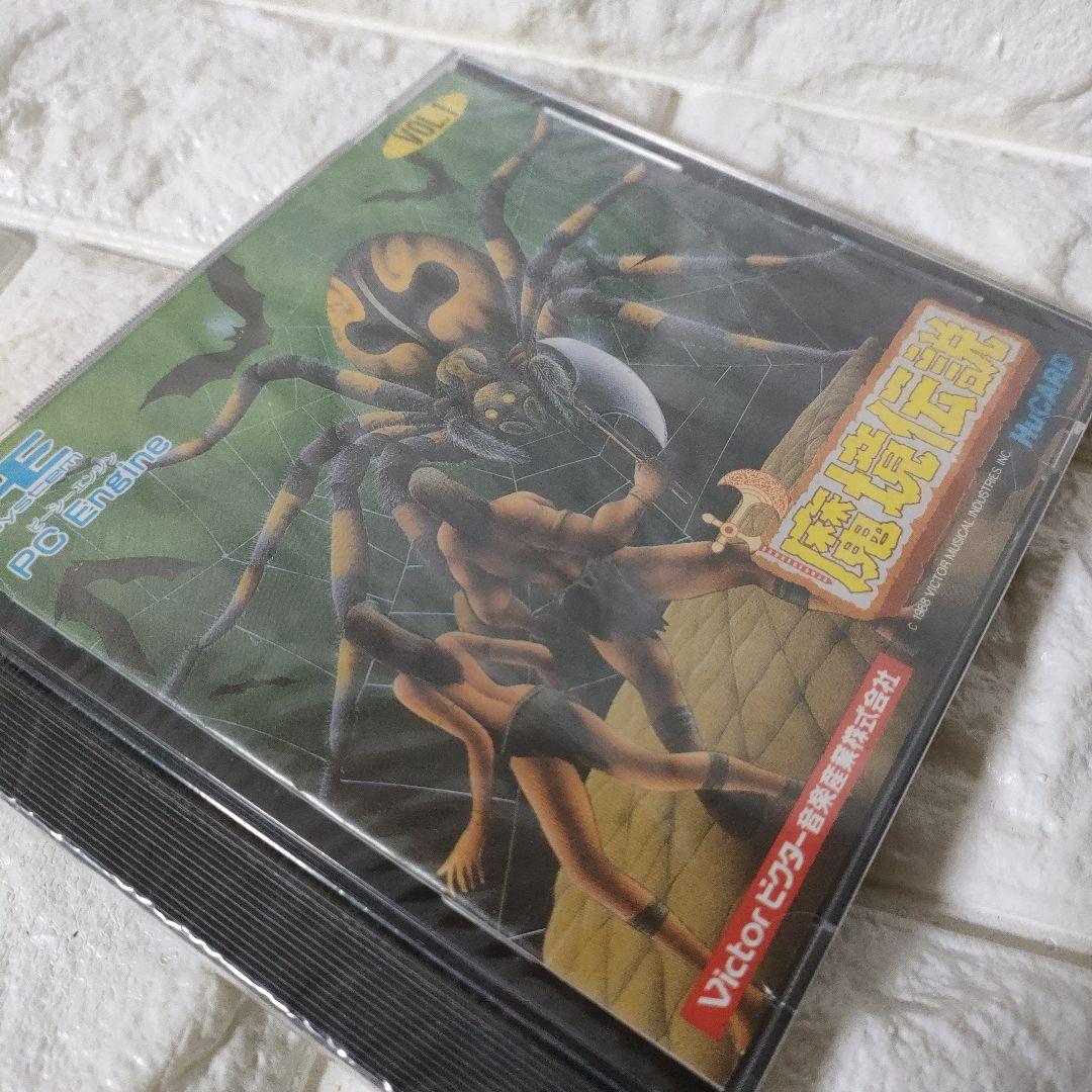 《ビクター ゲーム》★PCエンジン HuCARD『魔境伝説』※新品