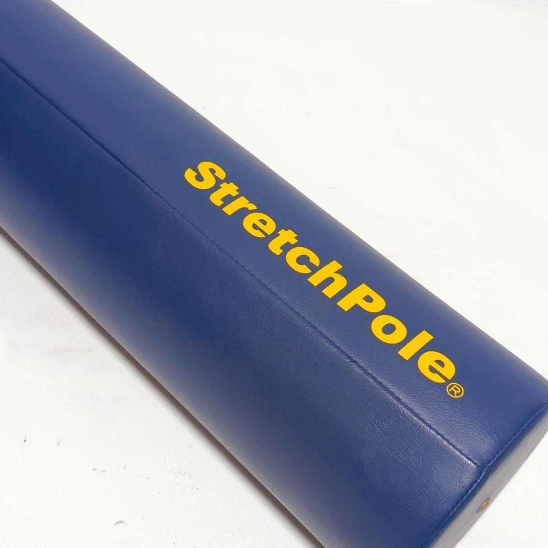 LPN Stretch Pole EX ストレッチポール ネイビー 98cm