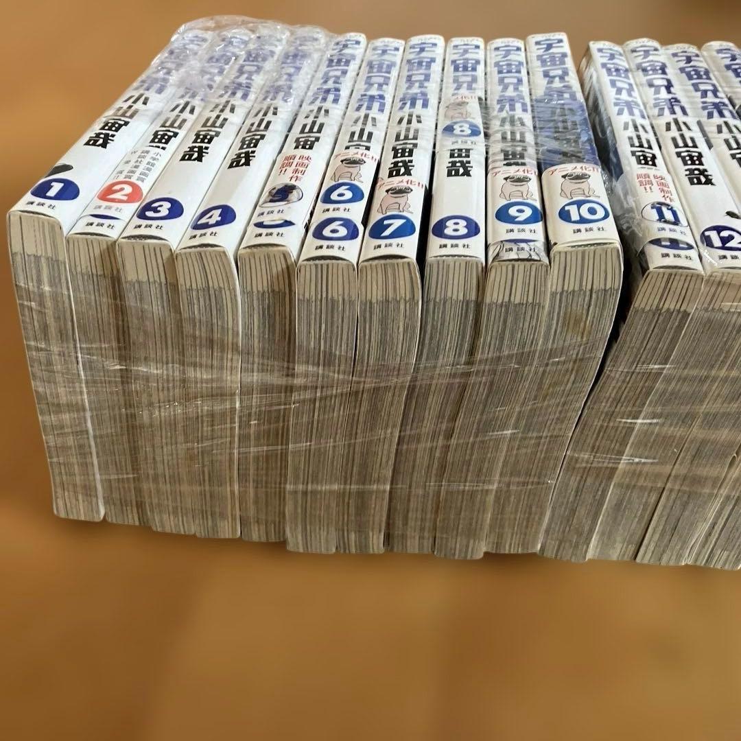 宇宙兄弟1か42巻