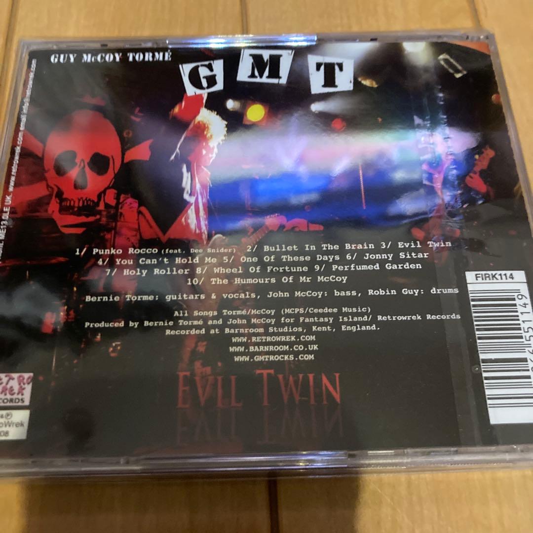 ガイマッコイトーメ　CD2枚セット バーニートーメ