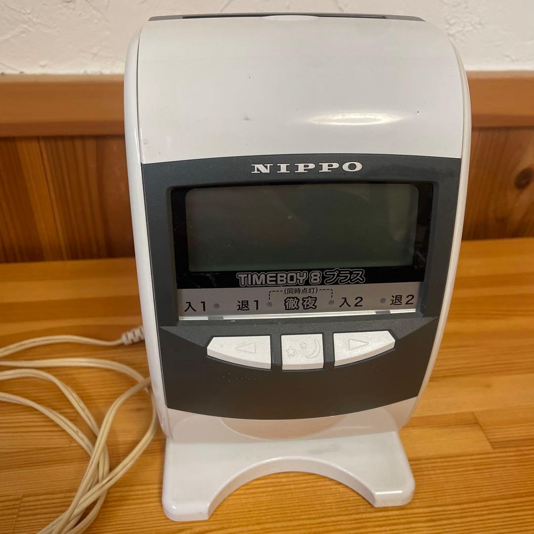 NIPPO TIMEBOY 8 プラス 入退室管理機
