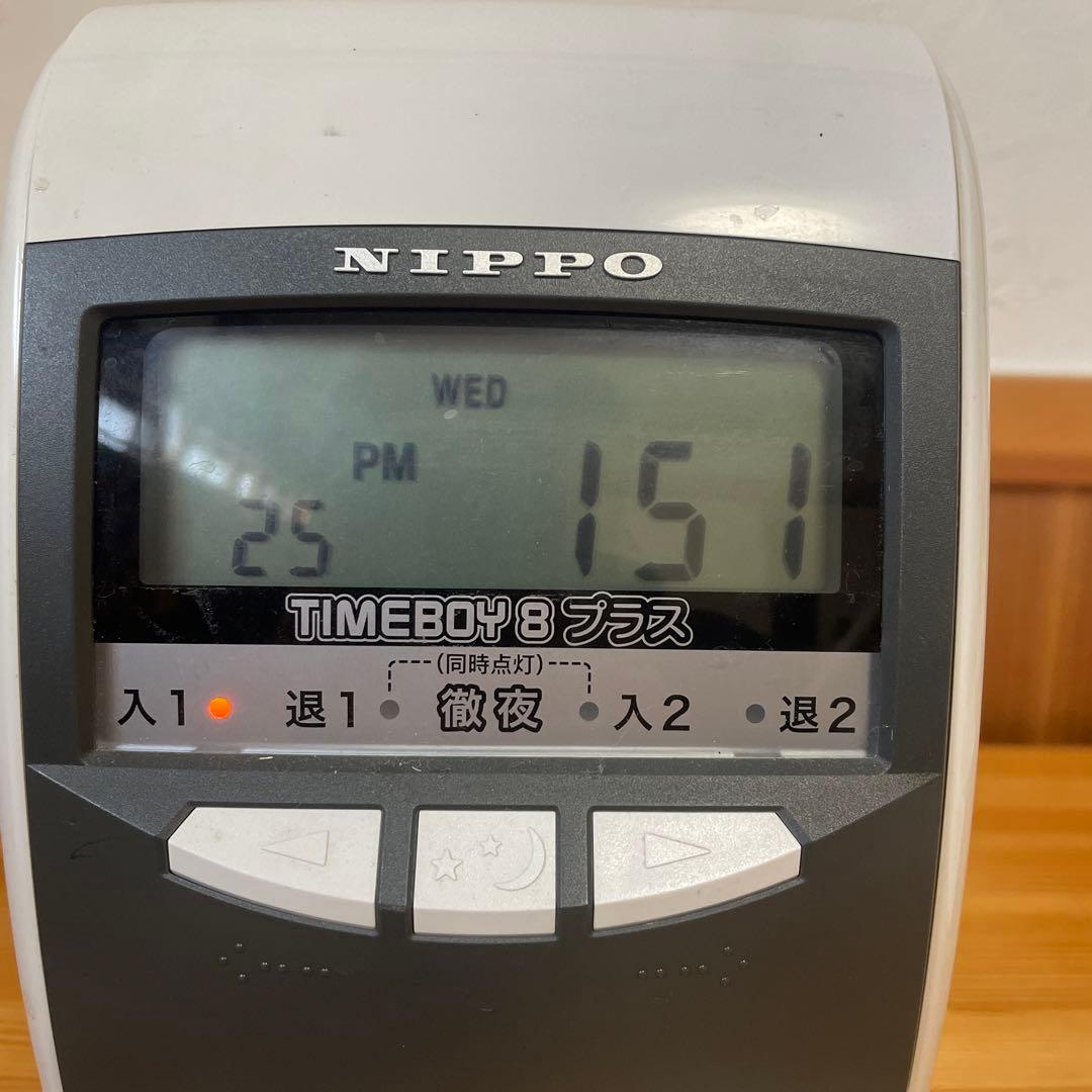 NIPPO TIMEBOY 8 プラス 入退室管理機
