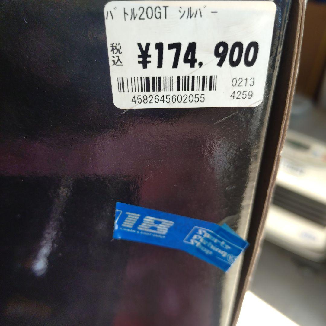 【新型現行品】バトル20GTシルバーアリゲーター技研