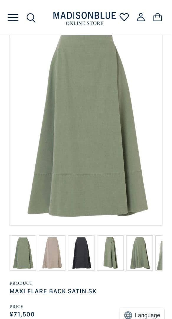 スカート MADISONBLUE BACK SATIN MAXI FLARE SKIRT