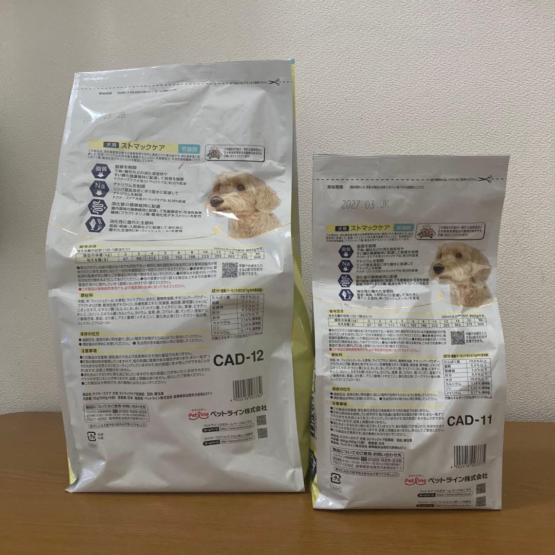 Dr's Care ストマックケア 3kg & 800g