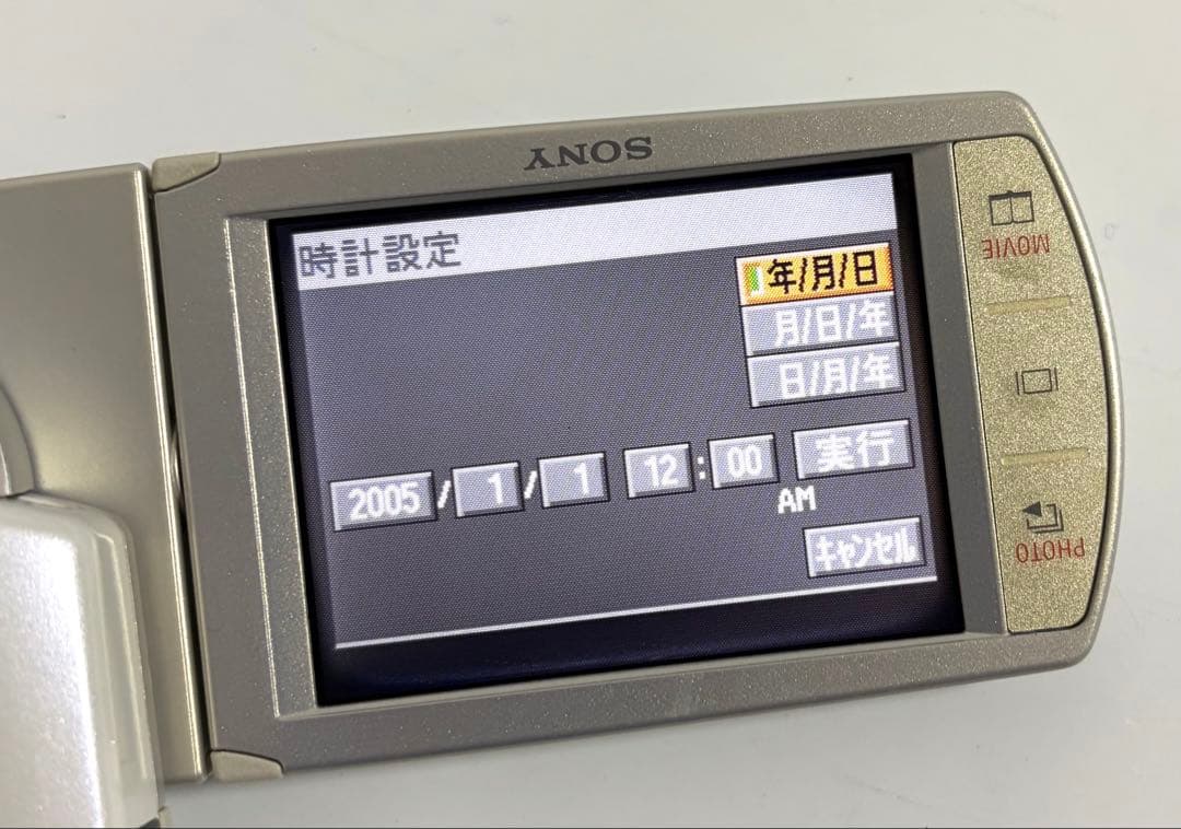 SONY ソニー CyberShot DSC-M2 サイバーショット デジカメ
