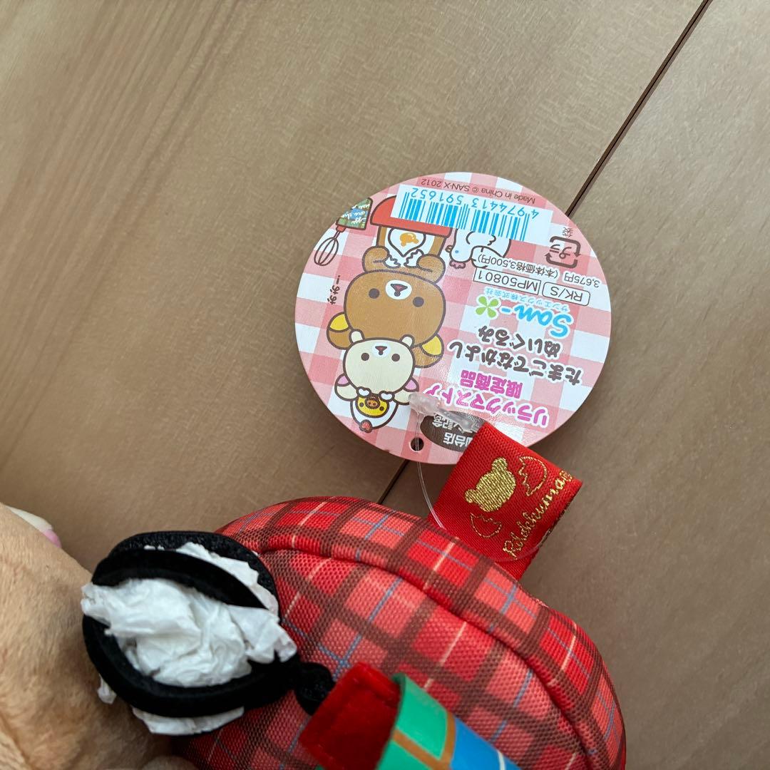 サンエックス リラックマ キャラクターグッズセット　大量 まとめ売り