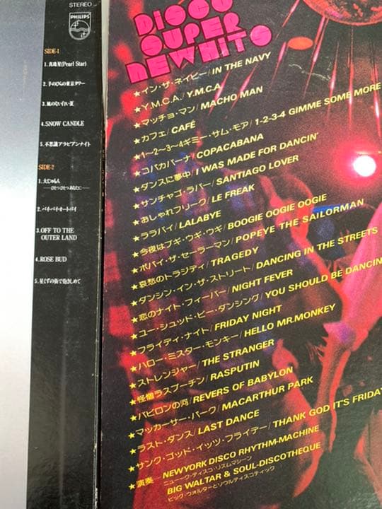 レコードLP EP色々