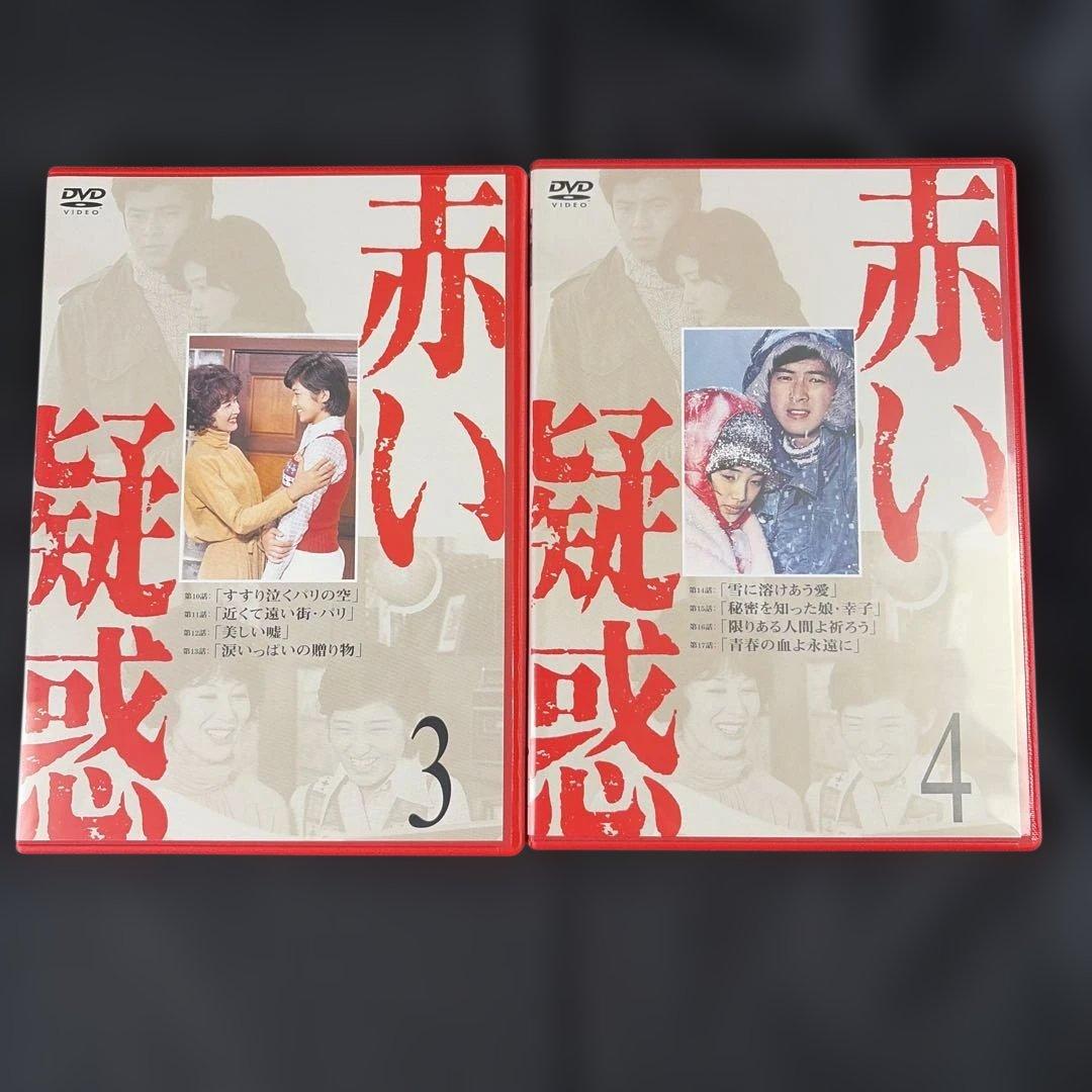 赤い疑惑 DVD-BOX〈7枚組〉山口百恵 / 三浦友和