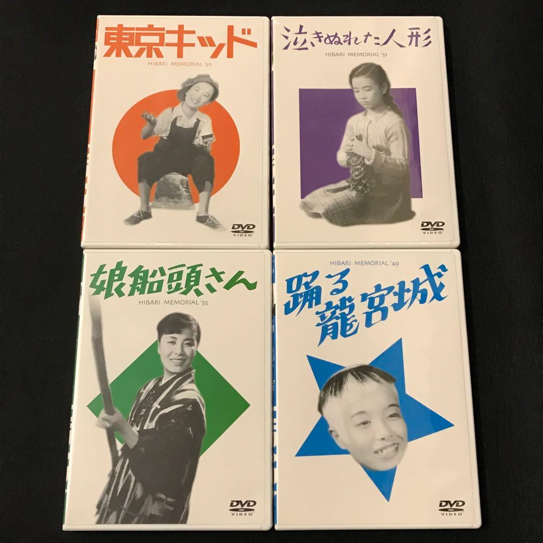 未開封多数　美空ひばり　メモリアルDVD-BOX 4点セット /M4