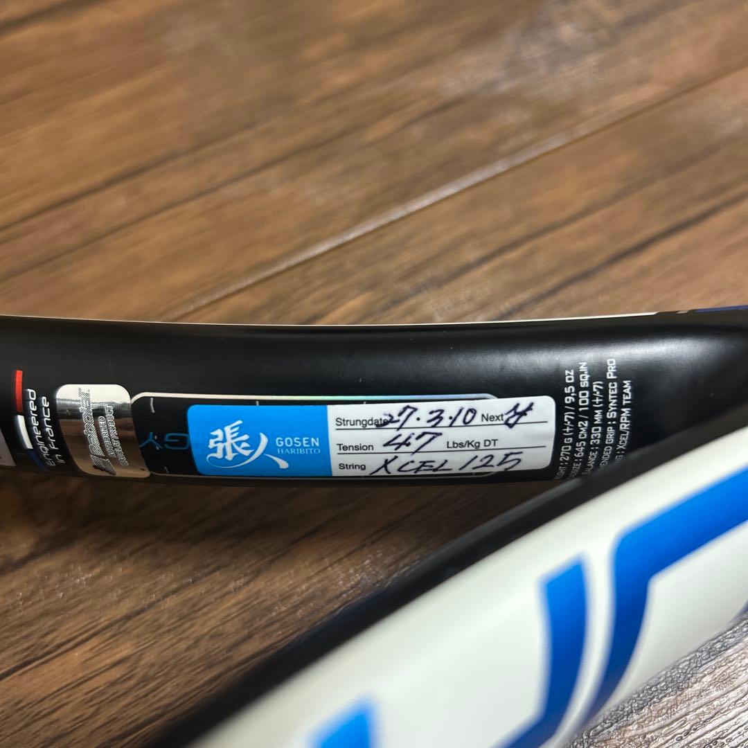 Babolat 硬式テニスラケット