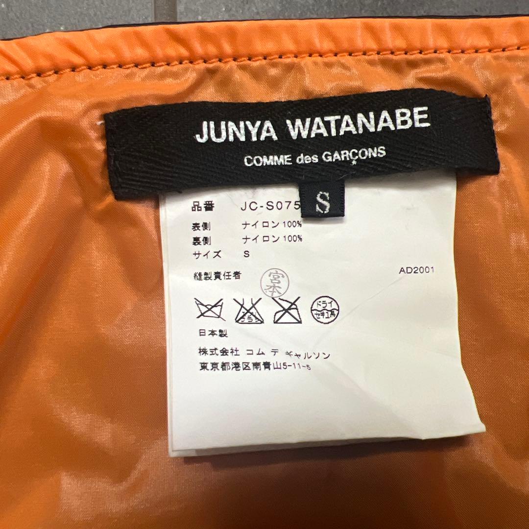 JUNYA WATANABE COMME des GASCONS MA1スカート
