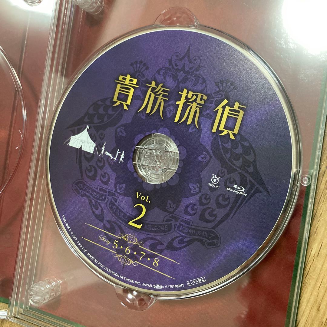 貴族探偵 Blu-ray BOX〈4枚組〉