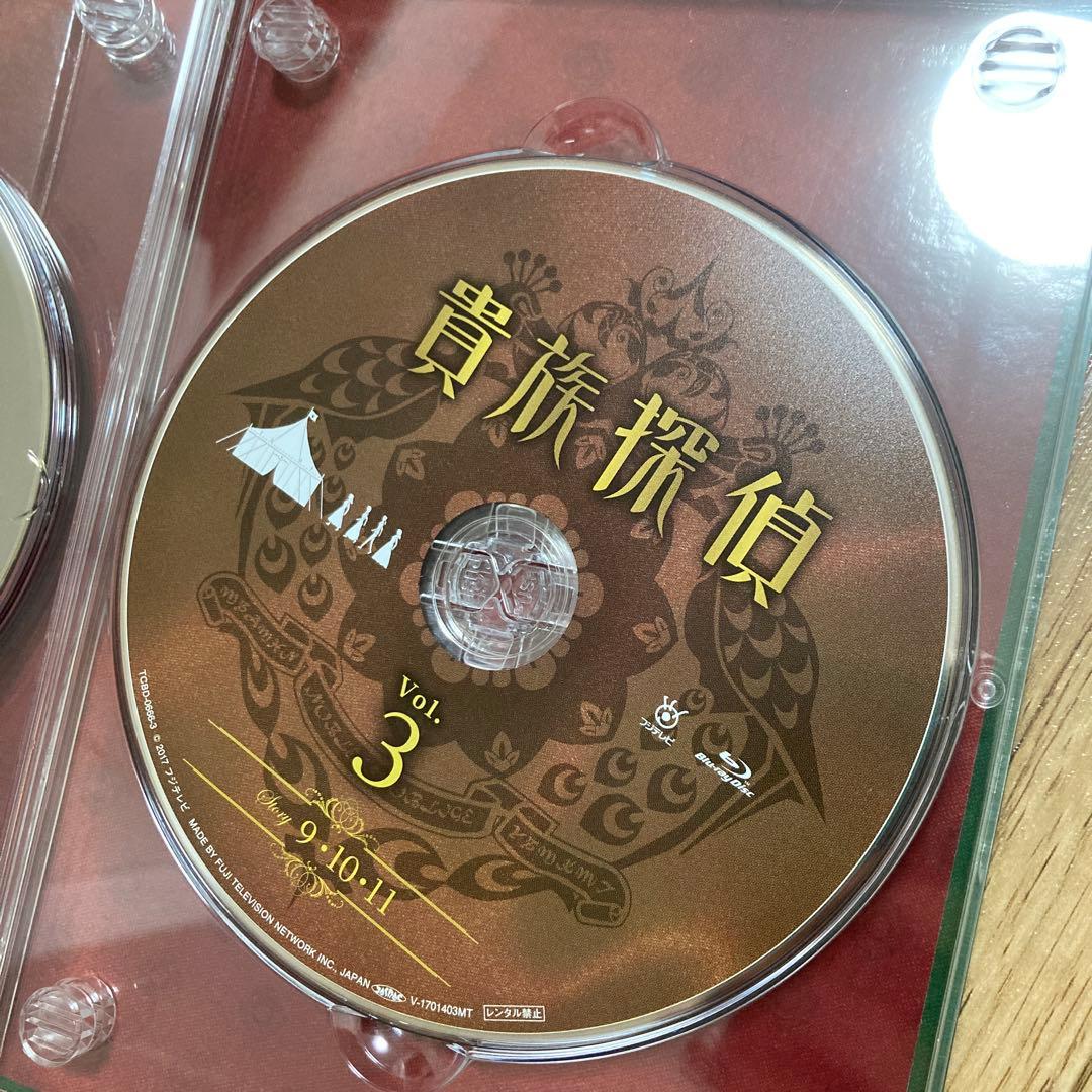 貴族探偵 Blu-ray BOX〈4枚組〉