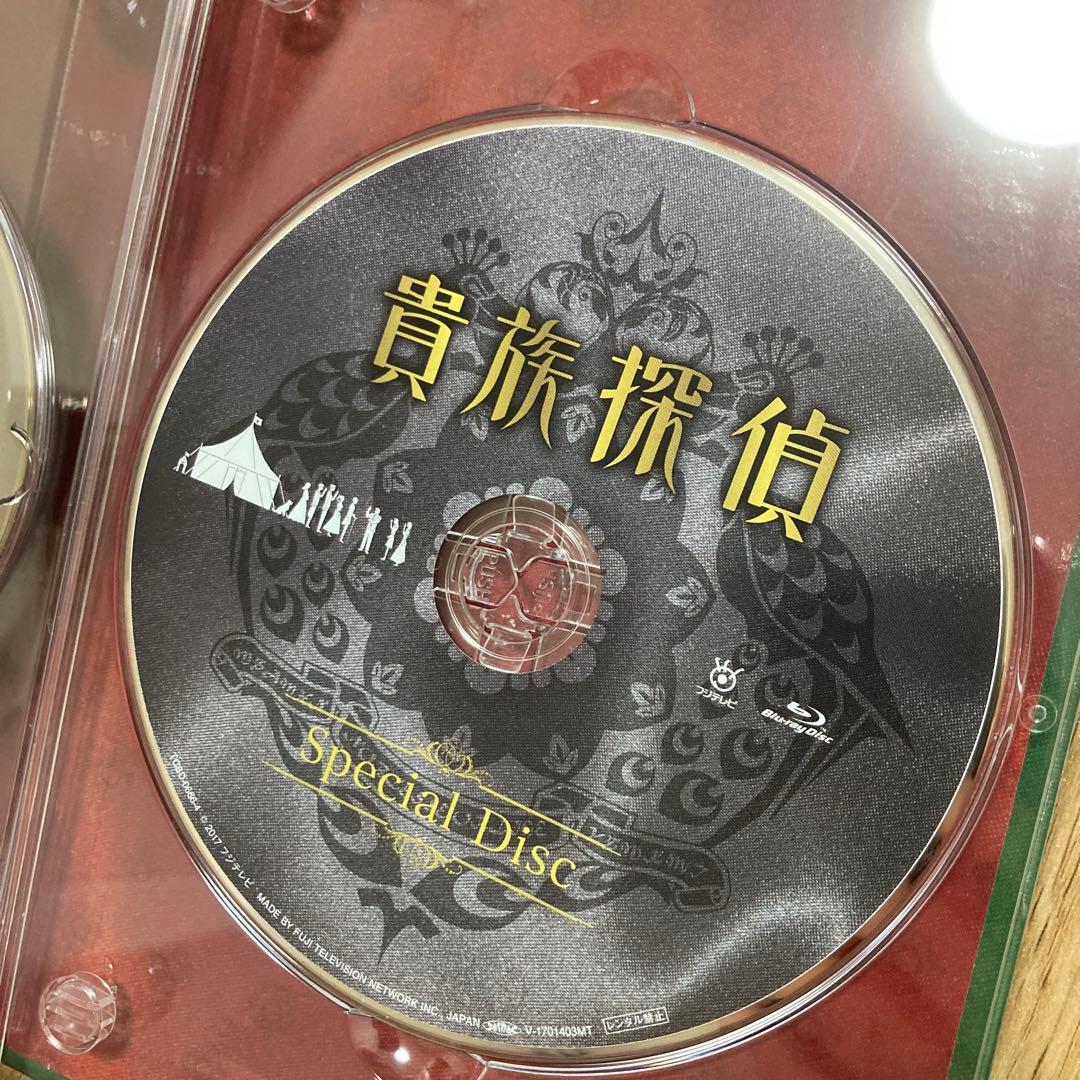 貴族探偵 Blu-ray BOX〈4枚組〉