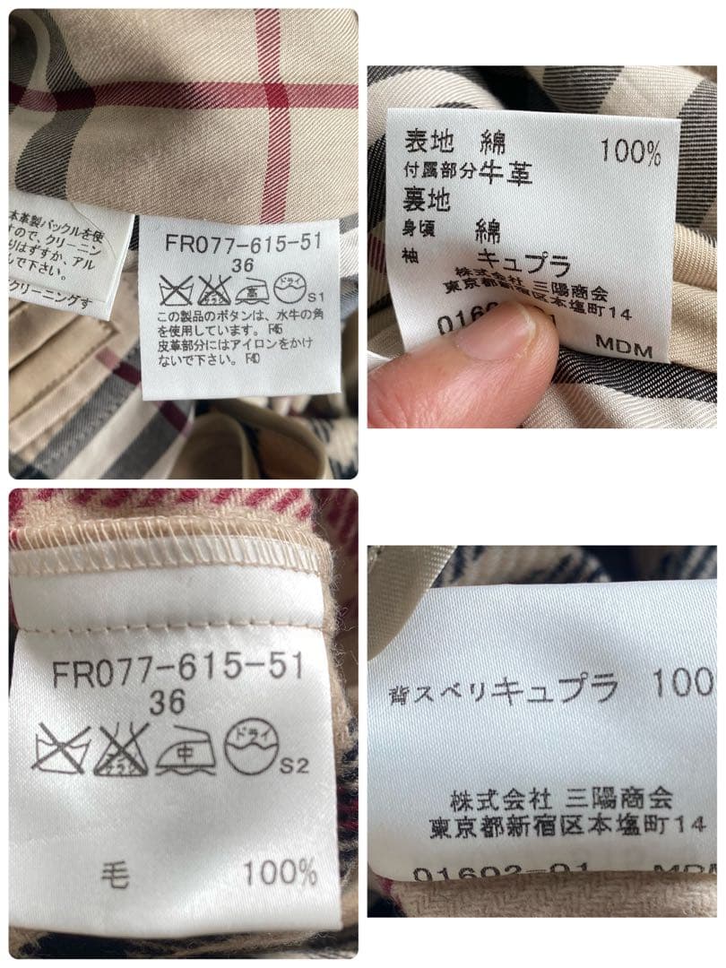 【マキシ丈/ライナー付】バーバリーロンドン トレンチ ハニー 36