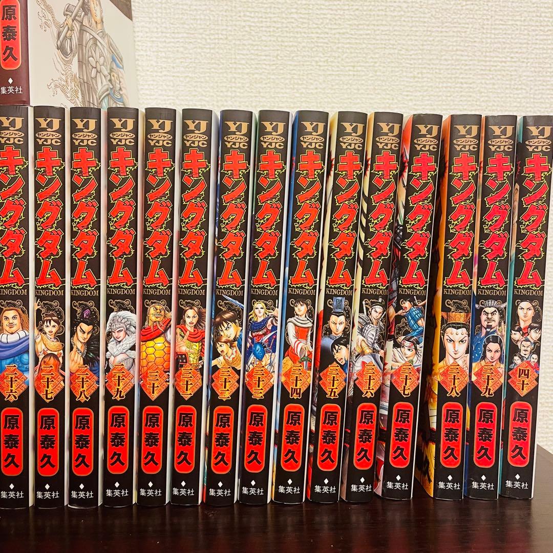 【特別値下げ中‼︎】　キングダム 1〜54巻 原泰久