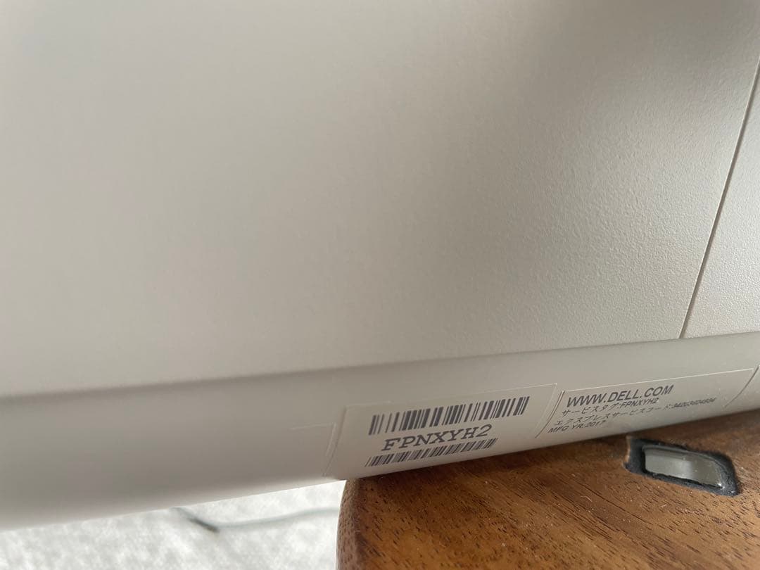 ◼️DELL Inspiron 20-3052 SSD240GB タッチパネル