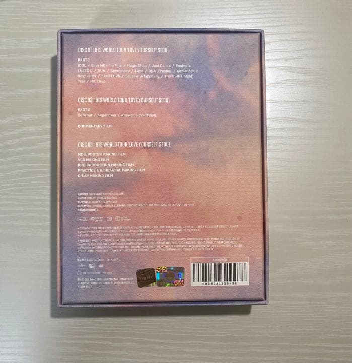 BTS love yourself soul DVD 日本語字幕付き