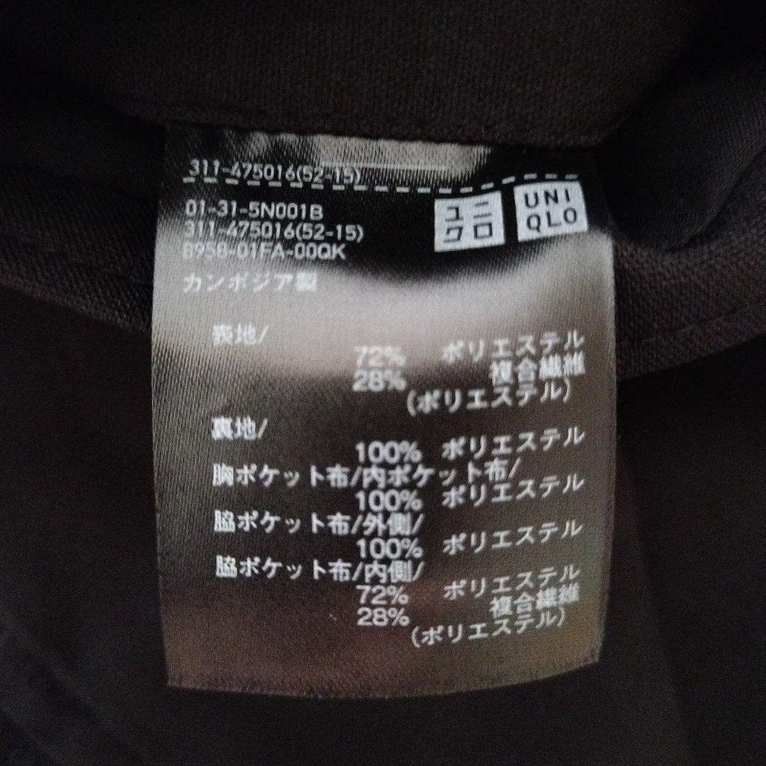 【美品】ユニクロ 感動ジャケット セットアップ ブラック