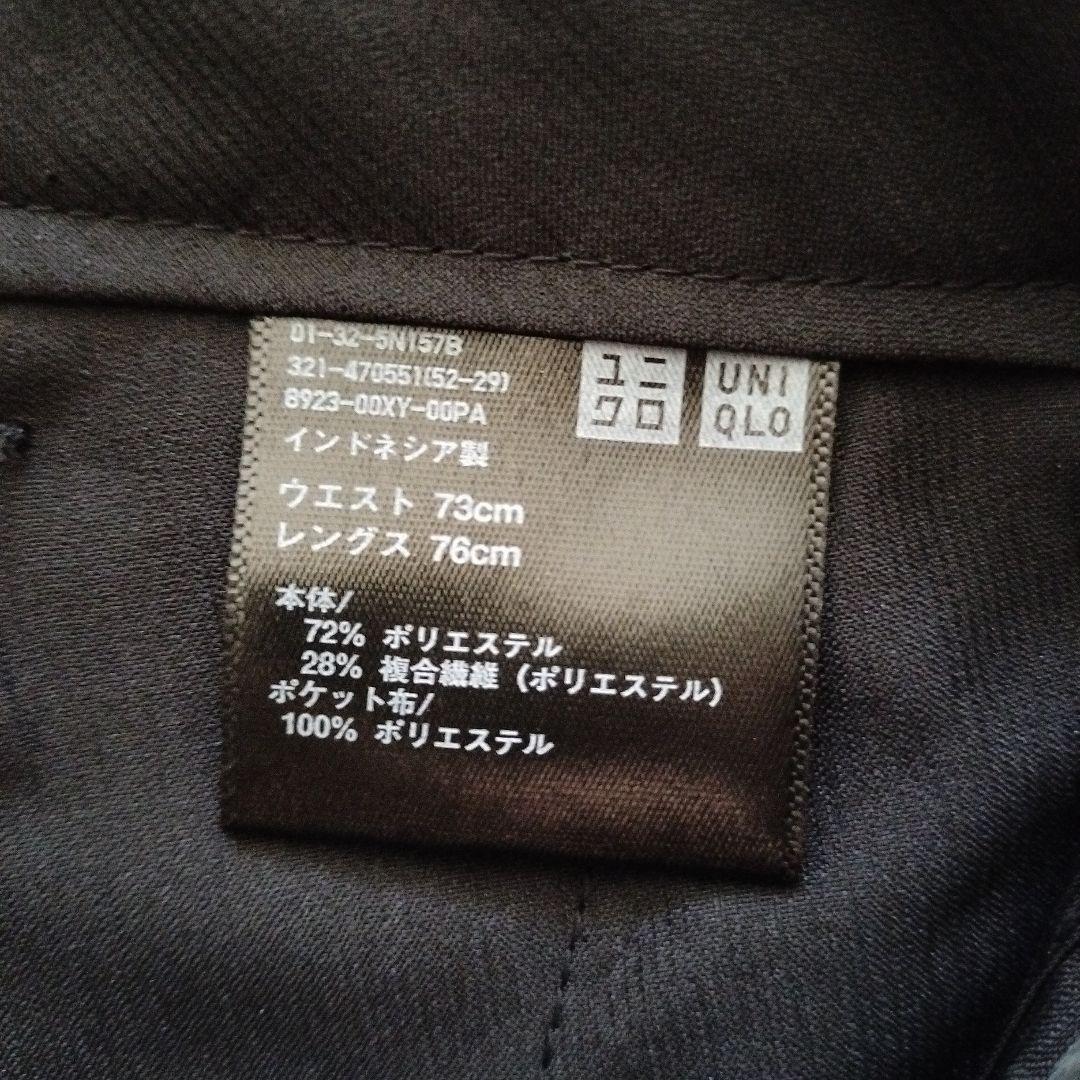 【美品】ユニクロ 感動ジャケット セットアップ ブラック