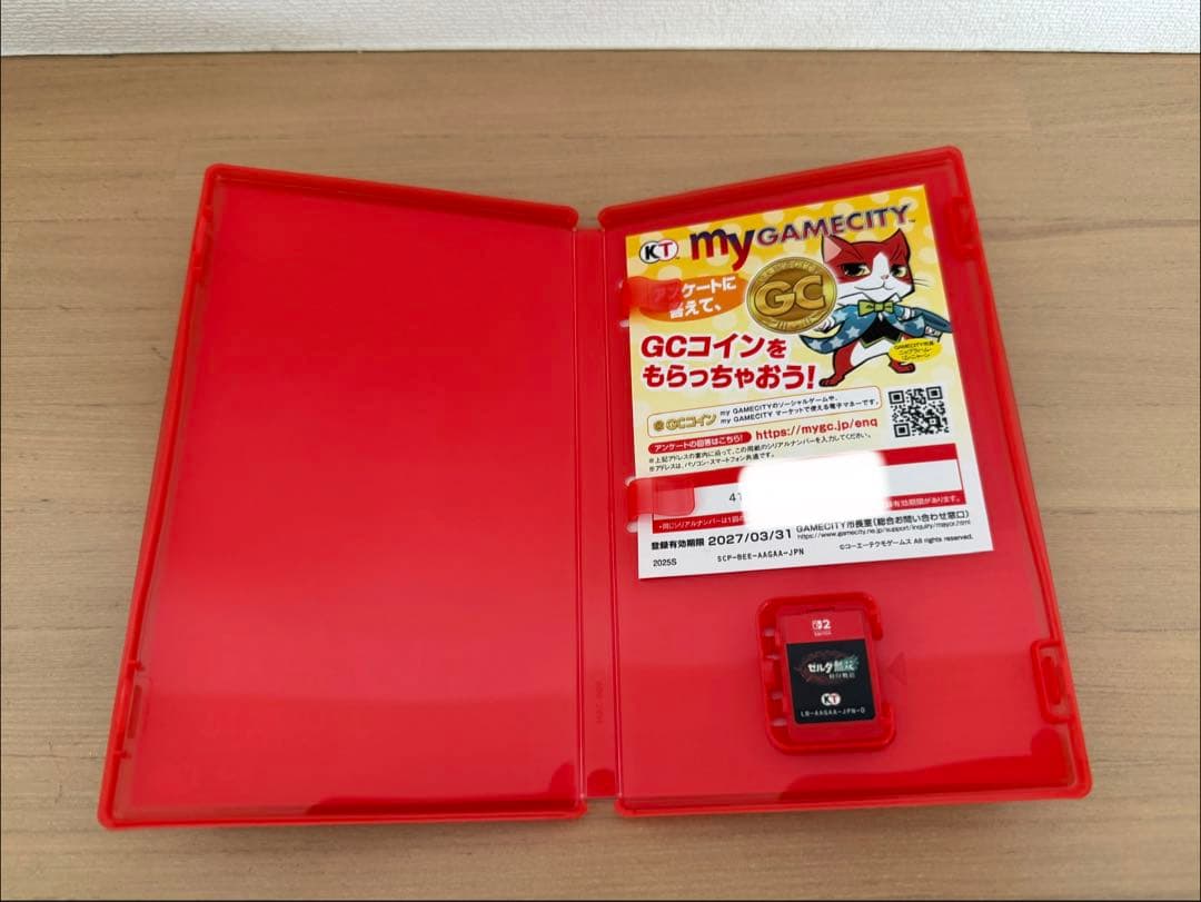 【美品】ゼルダ無双 封印戦記 -Switch 動作確認済み