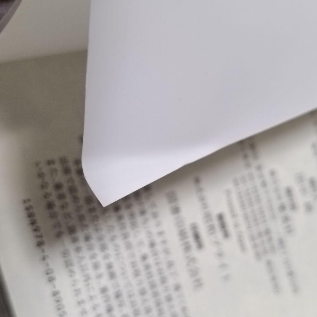 ゴールデンカムイ 1〜31巻　全巻セット+公式ファンブック