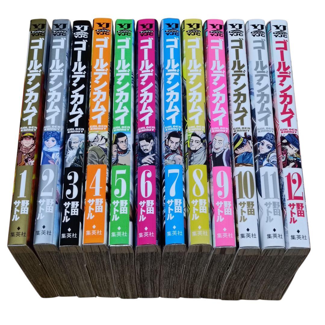 ゴールデンカムイ 1〜31巻　全巻セット+公式ファンブック