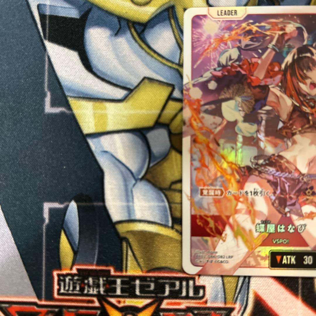 XrossStars(クロススターズ) 蝶屋はなび (BP02-086 LRP)