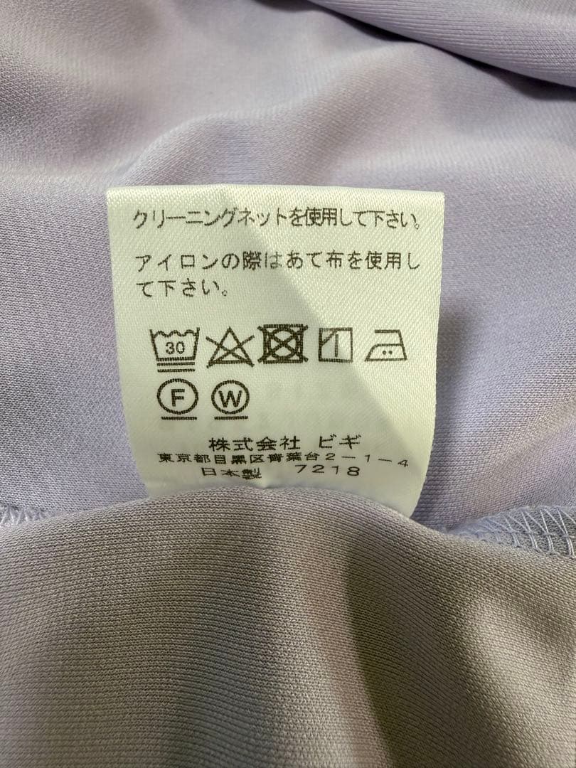 ジュリエ　ラベンダー ヨガウェア
