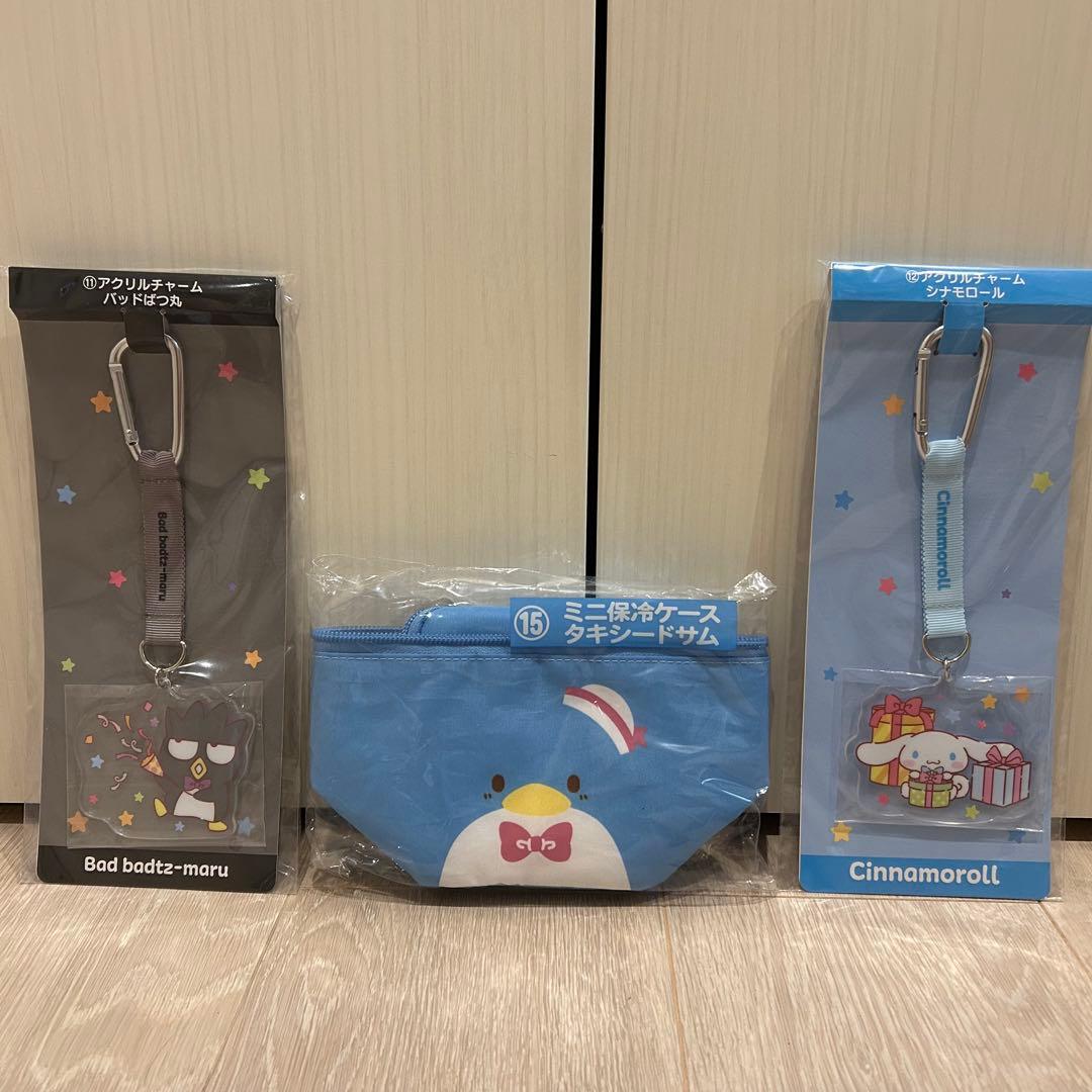 【新品未開封】サンリオ くじ まとめ売り ラストスペシャル賞