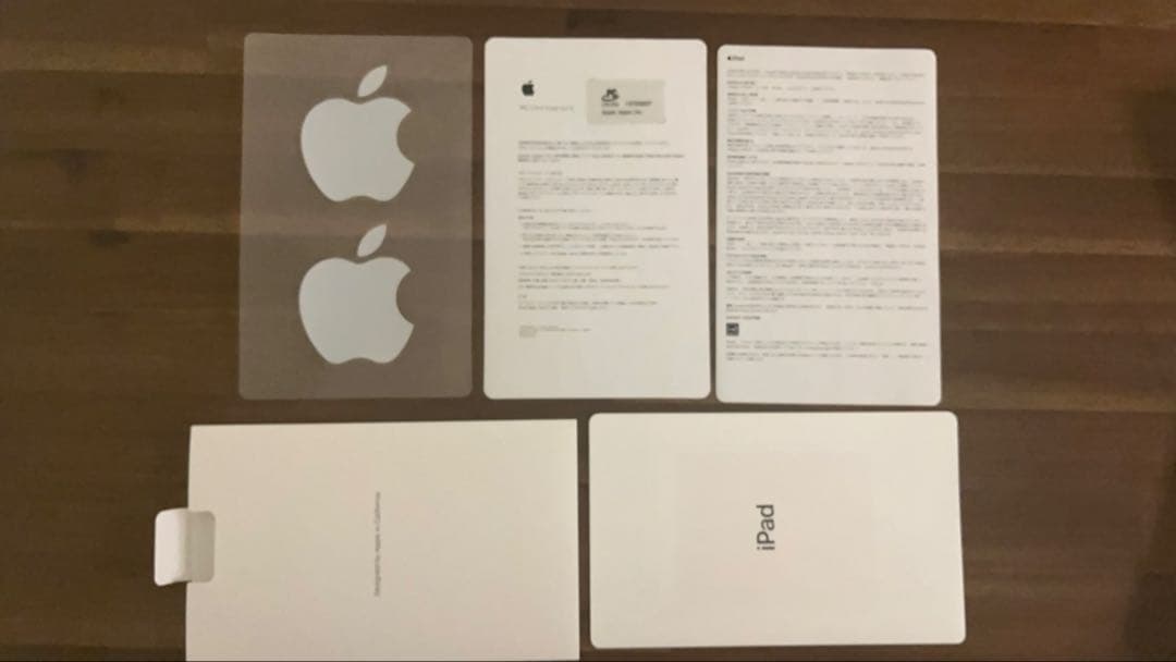 Apple iPad (第8世代) ゴールド 32GB