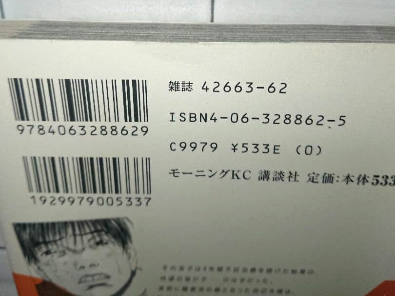 「ブラックジャックによろしく」全13巻「新ブラックジャックによろしく」全9巻
