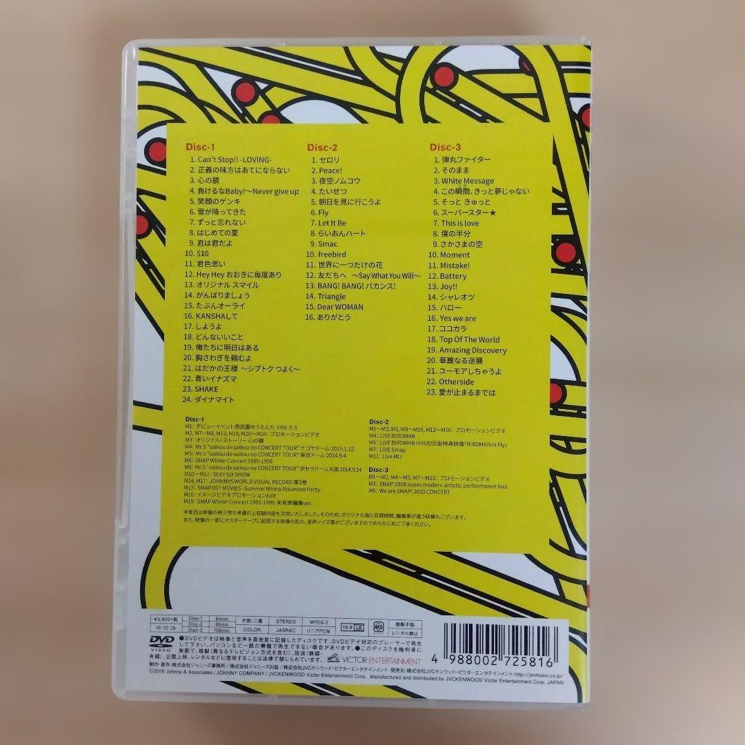 SMAP　DVD　10点まとめ売り