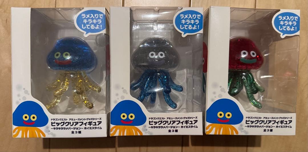 ドラゴンクエスト ビッグクリアフィギュア キラキラフィギュア 35個セット