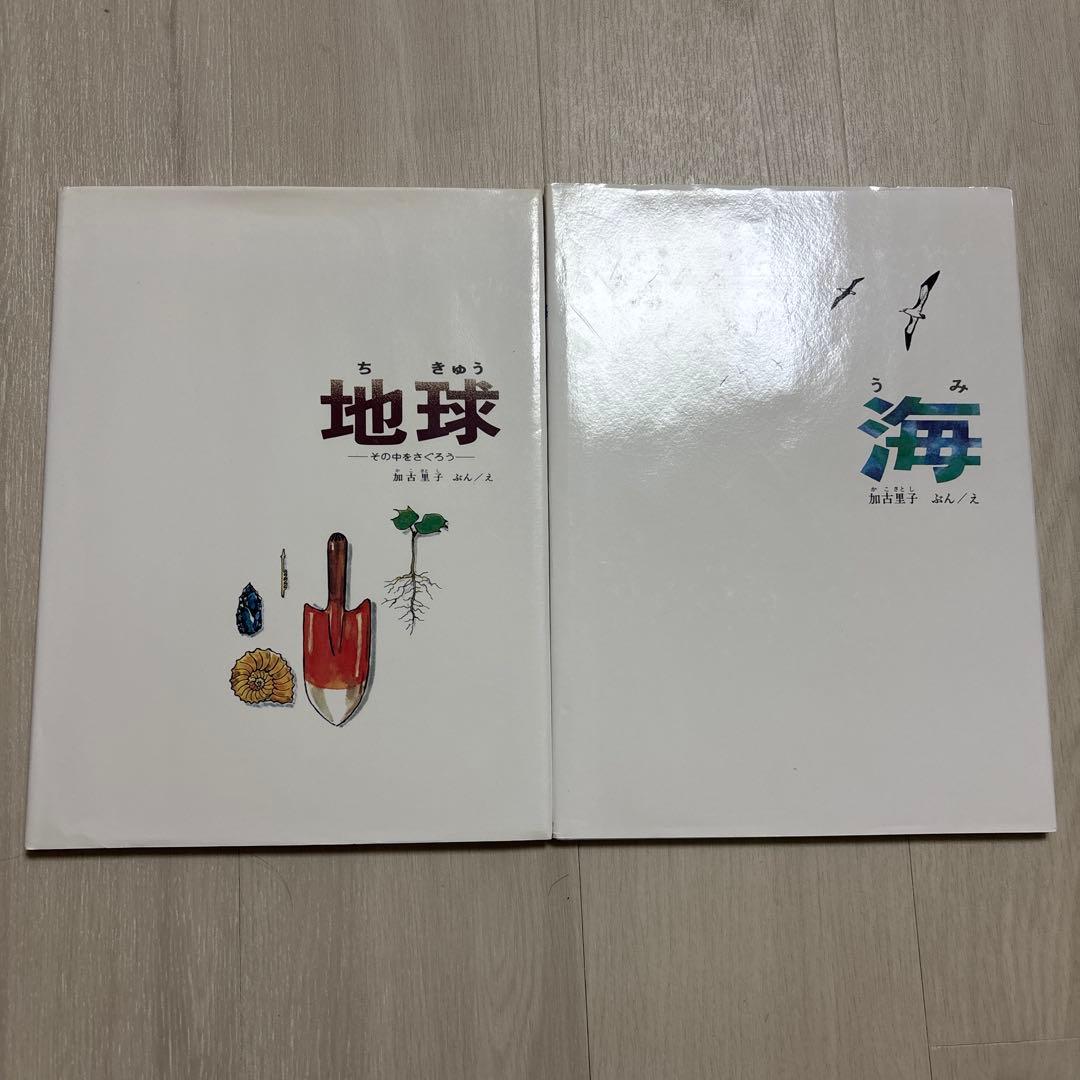 r*y様 絵本　0歳　幼児　まとめ売り　26冊 ぐりとぐら　鏡絵本　かこさとし