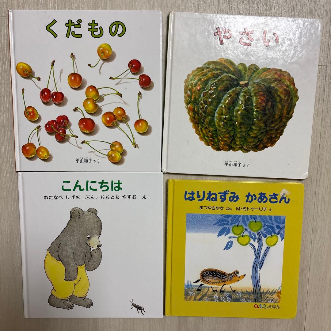 r*y様 絵本　0歳　幼児　まとめ売り　26冊 ぐりとぐら　鏡絵本　かこさとし